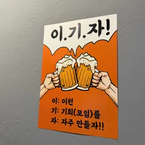 친친포차 리뷰 사진