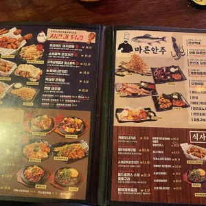 김복남맥주 리뷰 사진