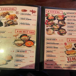 김복남맥주 리뷰 사진