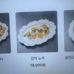 불란서와이너리 리뷰 사진