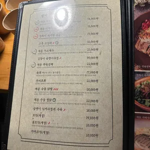 대동집  리뷰 사진