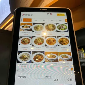 파스타빌리지 리뷰 사진