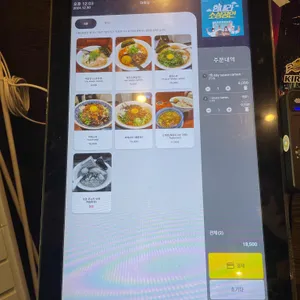 대호당 리뷰 사진