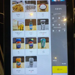 대호당 리뷰 사진