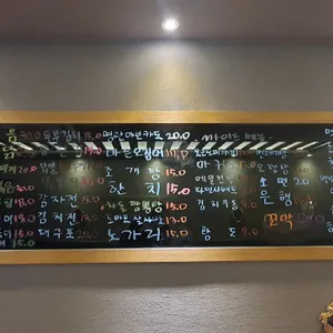 미나네 리뷰 사진