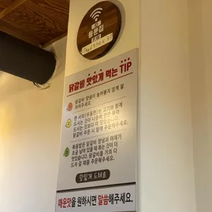 용문집닭갈비막국수 리뷰 사진