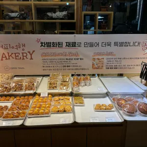 커피여행 리뷰 사진