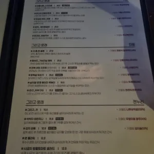 그리고 문래 리뷰 사진