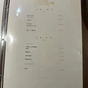 이속우화 구우몽 리뷰 사진