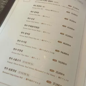 하도가 리뷰 사진