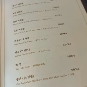 하도가 리뷰 사진
