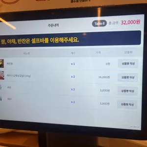 숙이네집 리뷰 사진