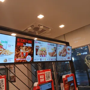 KFC 리뷰 사진