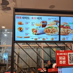 KFC 리뷰 사진