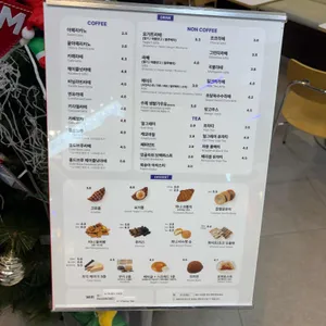 요거트월드 리뷰 사진
