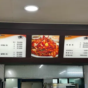 동원물텀벙 리뷰 사진