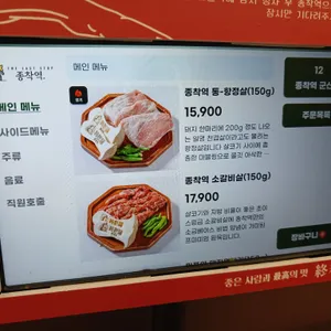 종착역 리뷰 사진