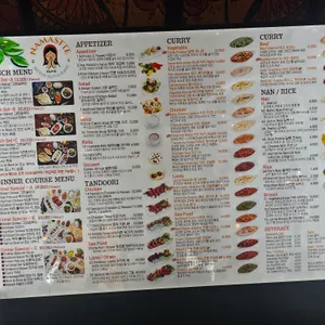 나마스테 리뷰 사진