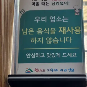 수궁한정식 리뷰 사진