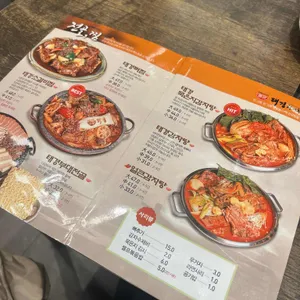 태경청진동해장국 리뷰 사진
