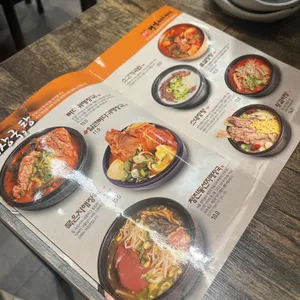 태경청진동해장국 리뷰 사진