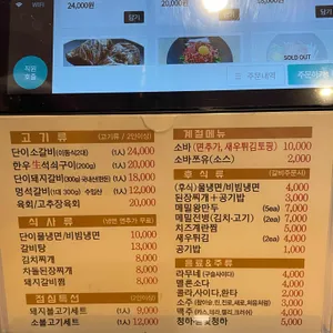 단이숯불갈비냉면 리뷰 사진