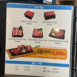 채선당 자연한가득 리뷰 사진