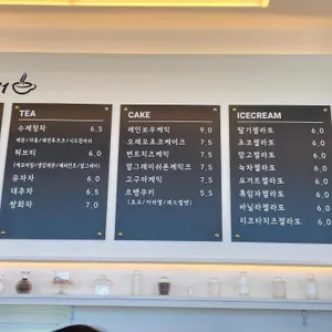 고비치5311 카페 리뷰 사진