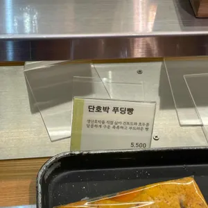 본누벨 리뷰 사진