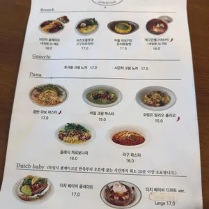 베르가못 리뷰 사진