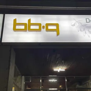 BBQ치킨 리뷰 사진