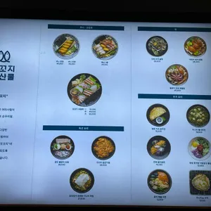 모꼬지해산물 리뷰 사진