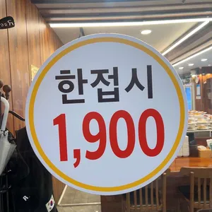 스시다이와 리뷰 사진