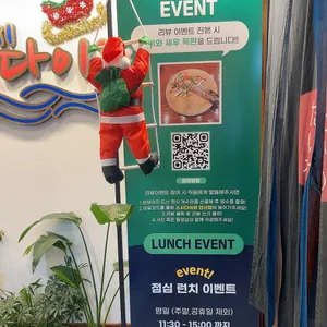 스시다이와 리뷰 사진