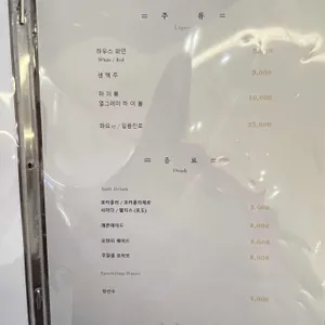 이속우화 구우몽 리뷰 사진