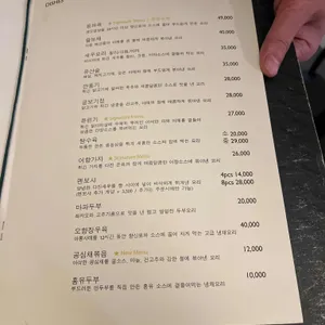 아호정 리뷰 사진