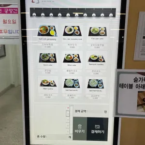 봉은사 서래원 리뷰 사진