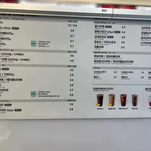 메가커피 리뷰 사진