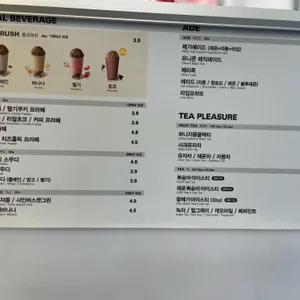 메가커피 리뷰 사진