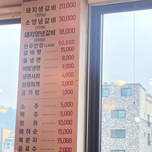 옛날숯불갈비 리뷰 사진