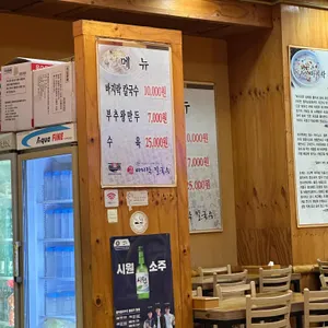 갯마을 바지락칼국수 리뷰 사진