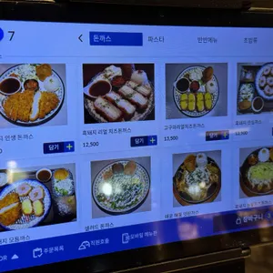 THE담다 리뷰 사진