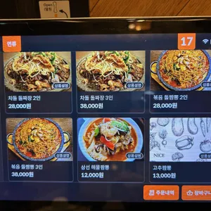 모리향 리뷰 사진