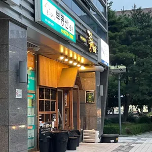 수란잔 리뷰 사진