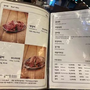 본수원갈비 리뷰 사진