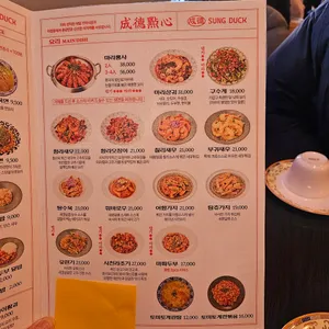 성덕 리뷰 사진