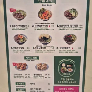 란콰이펑누들 리뷰 사진