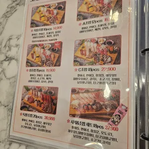 벚꽃스시 리뷰 사진