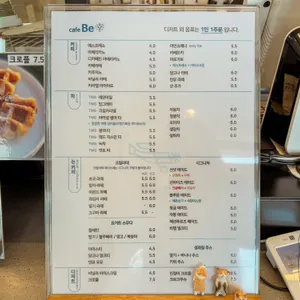 be행 리뷰 사진