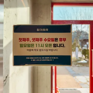 be행 리뷰 사진